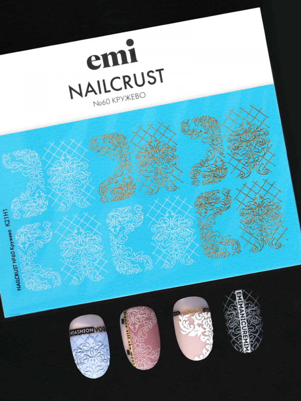 NAILCRUST Трафареты-слайдеры №60 Кружево