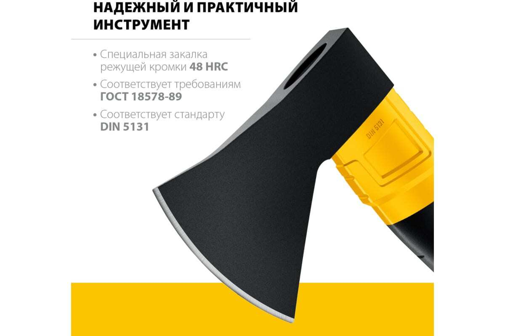 Кованый топор STAYER Fiberglass 600/800 г, с чехлом 2062-06P_z02