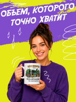 Кружка "У меня плантации"
