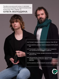 Шампунь увлажняющий для кудрявых волос с коллагеном, premium