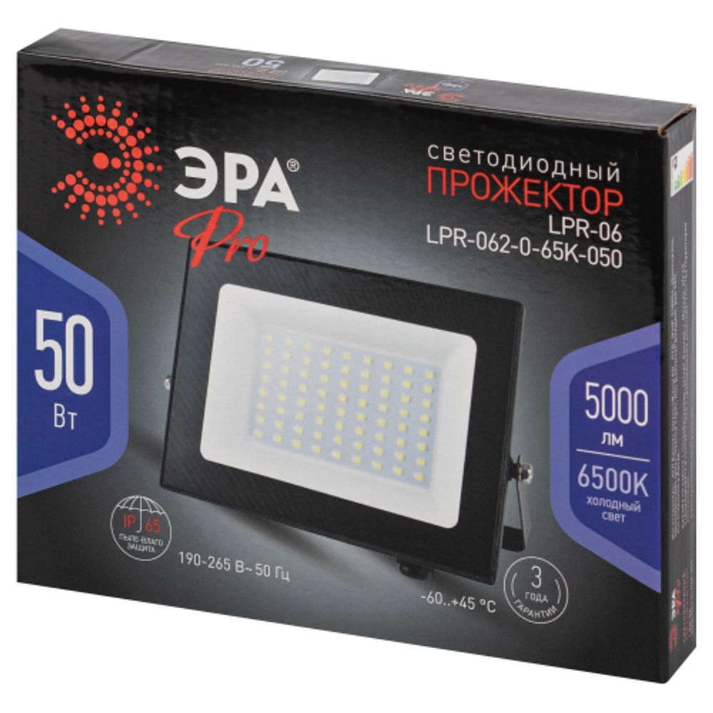 Прожектор светодиодный уличный ЭРА PRO LPR-062-0-65K-050 50Вт 6500К 5000лм IP65 призма | Прожекторы PRO