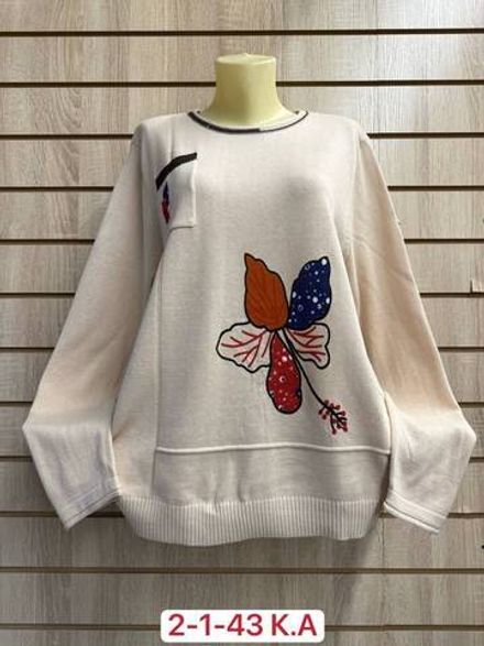 Кофта 2948071 Fabrika