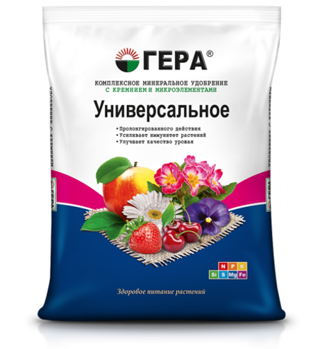 Удобрение с кремнием ГЕРА Универсальное (0,9кг, 2,3кг).