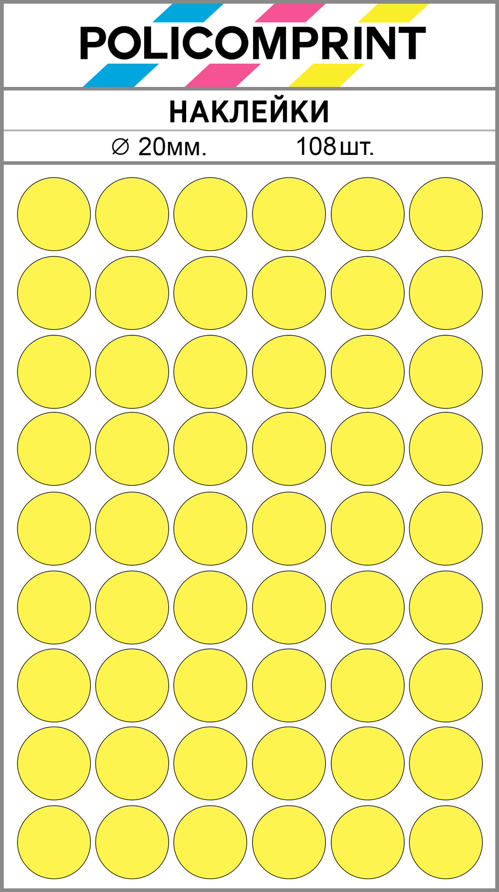 Светло-желтые виниловые наклейки для маркировки Policomprint М4, 20 мм.