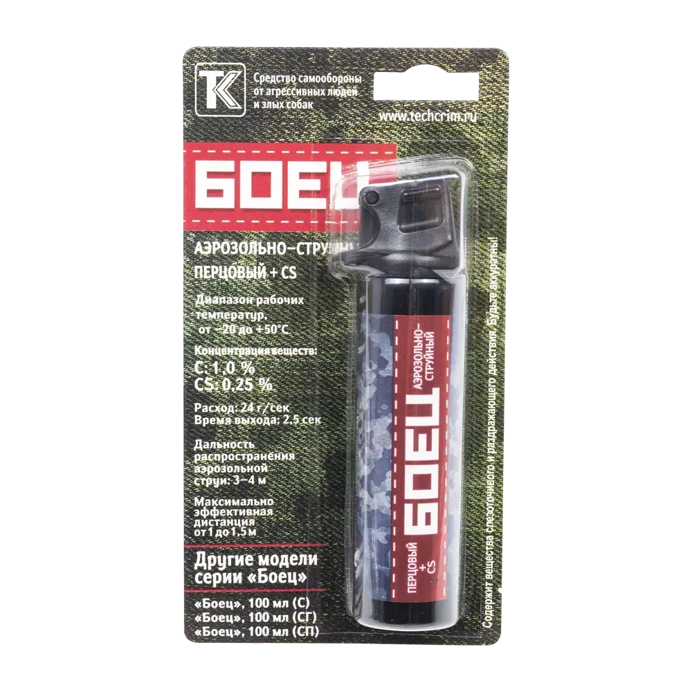 Баллон аэрозольный - струйный "Боец" 100 мл.