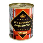 Консервированные носки, подарочные, ВоенПро