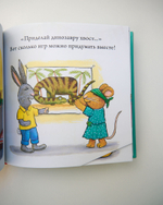 Комплект «Чик и Брики», 3 книги