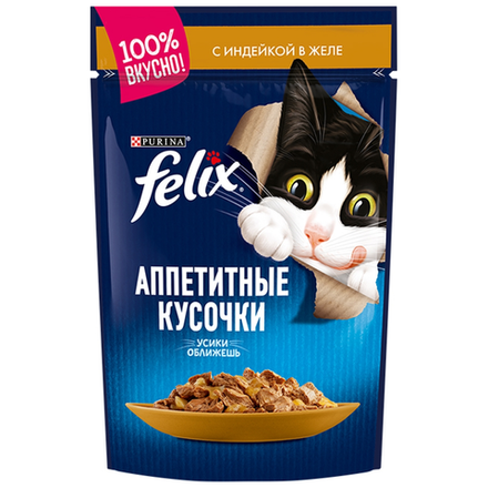 Влажный корм FELIX для кошек индейка в желе 75 гр