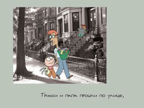 Заинька. Поучительная история