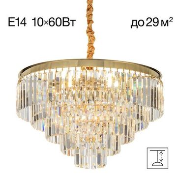 CL314163 Ricky Люстра