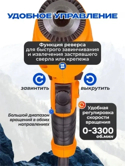 Дрель электрическая ДУ-850 Вихрь, 850 Вт, реверс, 3000об/мин, ударная дрель ручная от сети