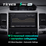 Teyes SPRO Plus 9"для Toyota Land Cruiser Prado 3, Lexus GX 470 2004-2009