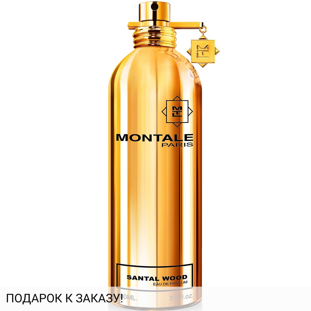 Montale Santal Wood
