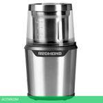 Кофемолка Redmond RCG-M1607