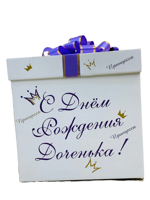 Композиция №137 Коробка+бант+надпись