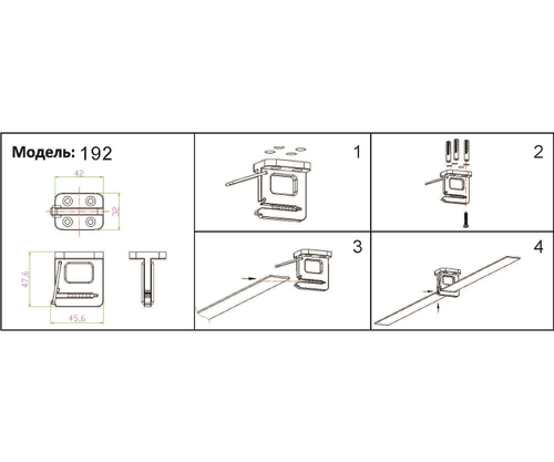 Крепеж для ремня Kink Light Сатори 192,19