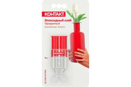 Эпоксидный клей КОНТАКТ прозрачный (6мл/24шт/288шт)
