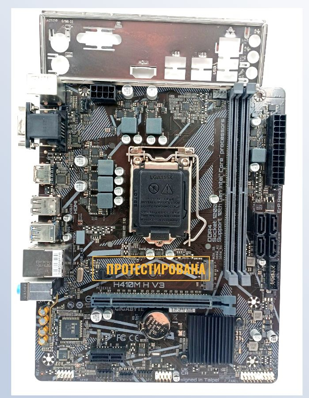 S-1200 Материнская плата GigaByte H410M h v3