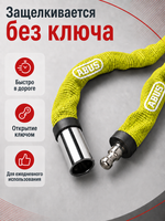 Замок вело ABUS 1500/110 WEB COLOR