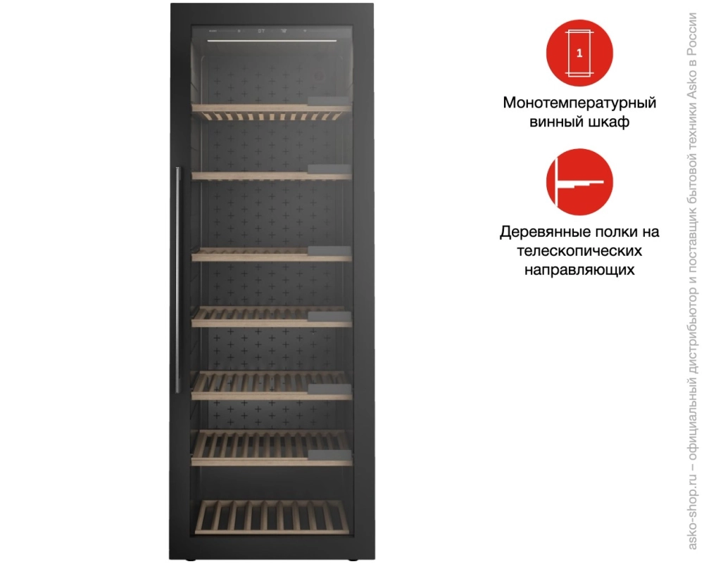 Винный шкаф Asko WCN111942G