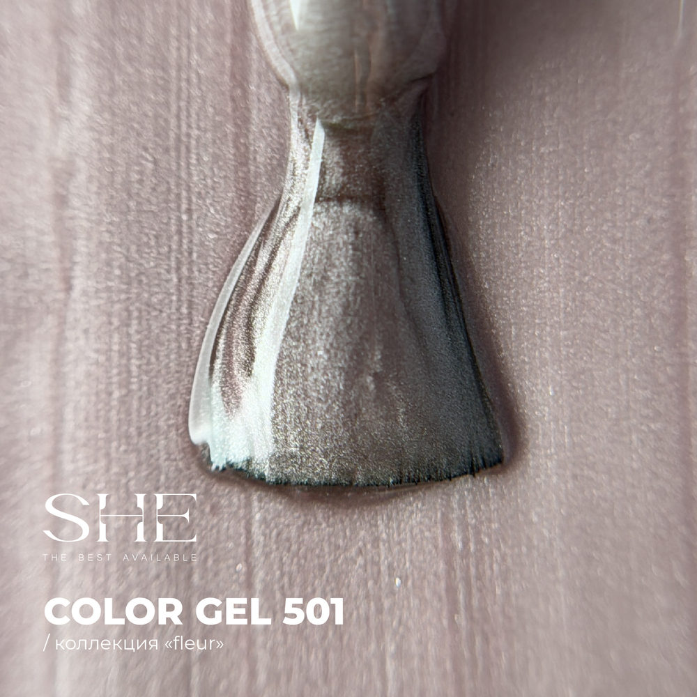 Гель-лак SHE Fleur 501 8 ml