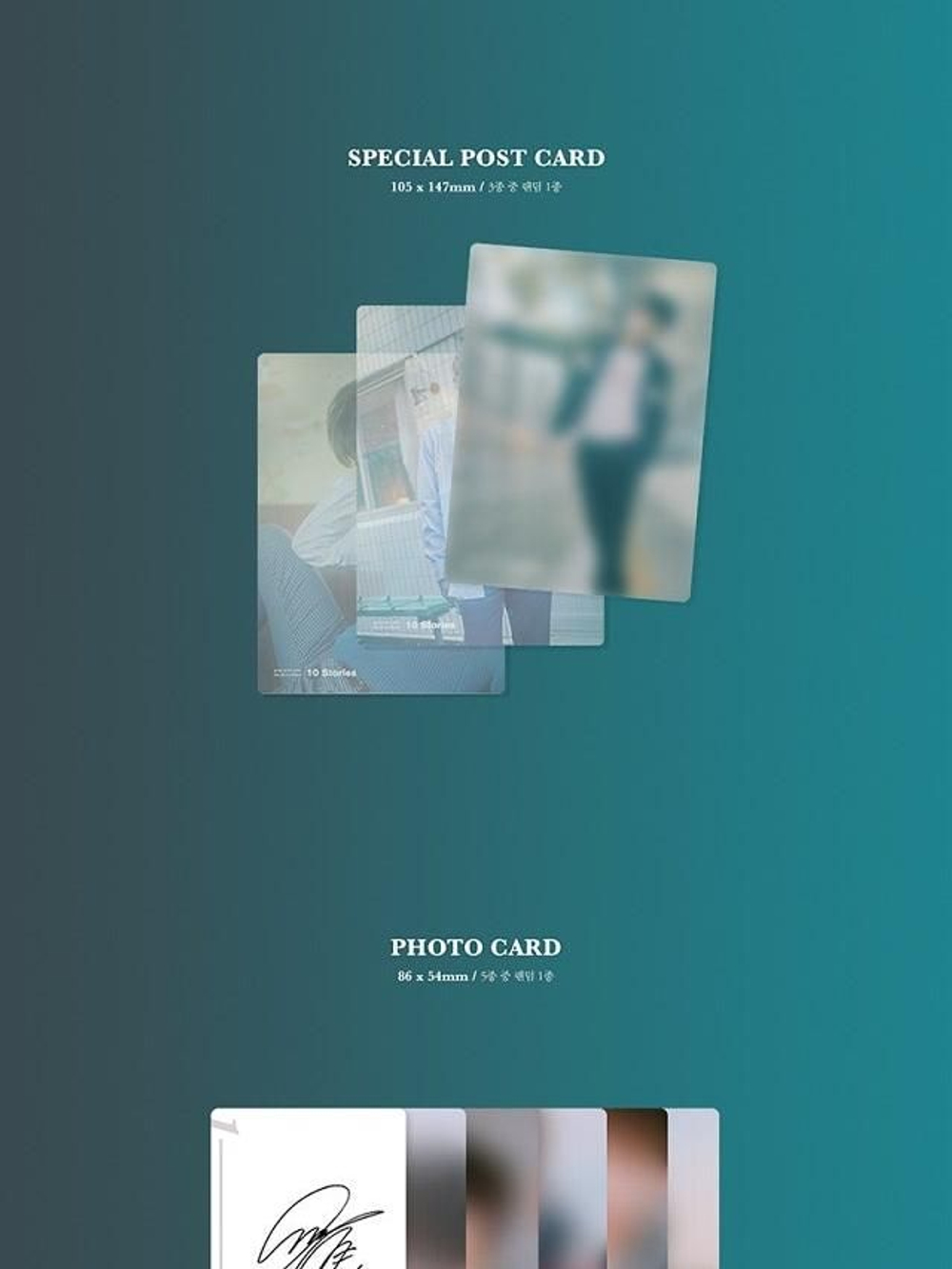 Альбом Infinite Kim Sung Kyu - 10 Stories 1st Album Normal Edition