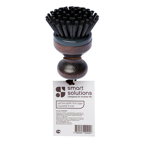 Щетка для посуды Cleans, 9 см