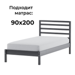 Кровать односпальная 90х200 Тарва из сосны с настилом, серая