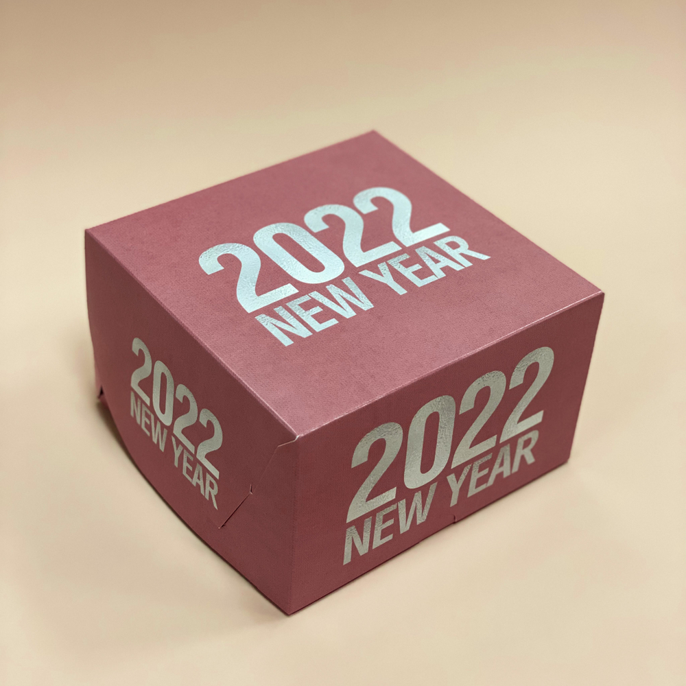 Коробка для десертов "2022", марсала, 16х16х10 см