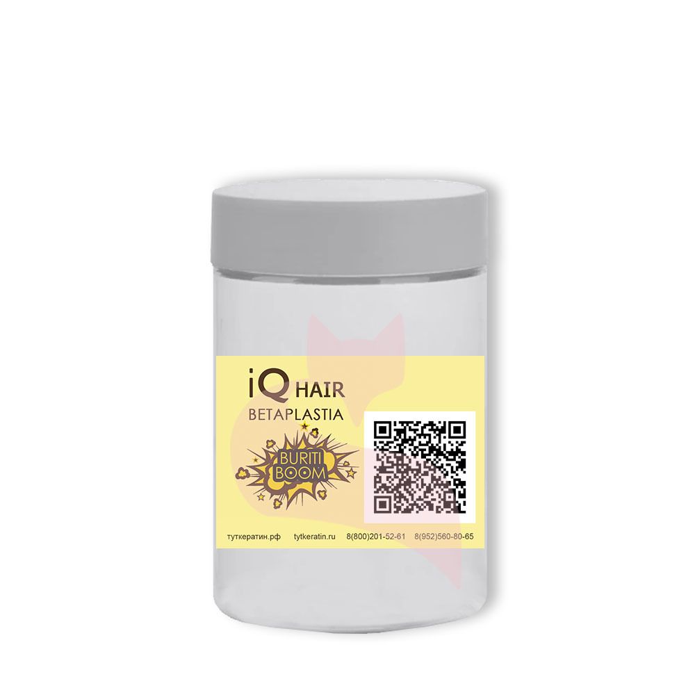 IQ Hair Ботокс Buriti Boom Betaplastia