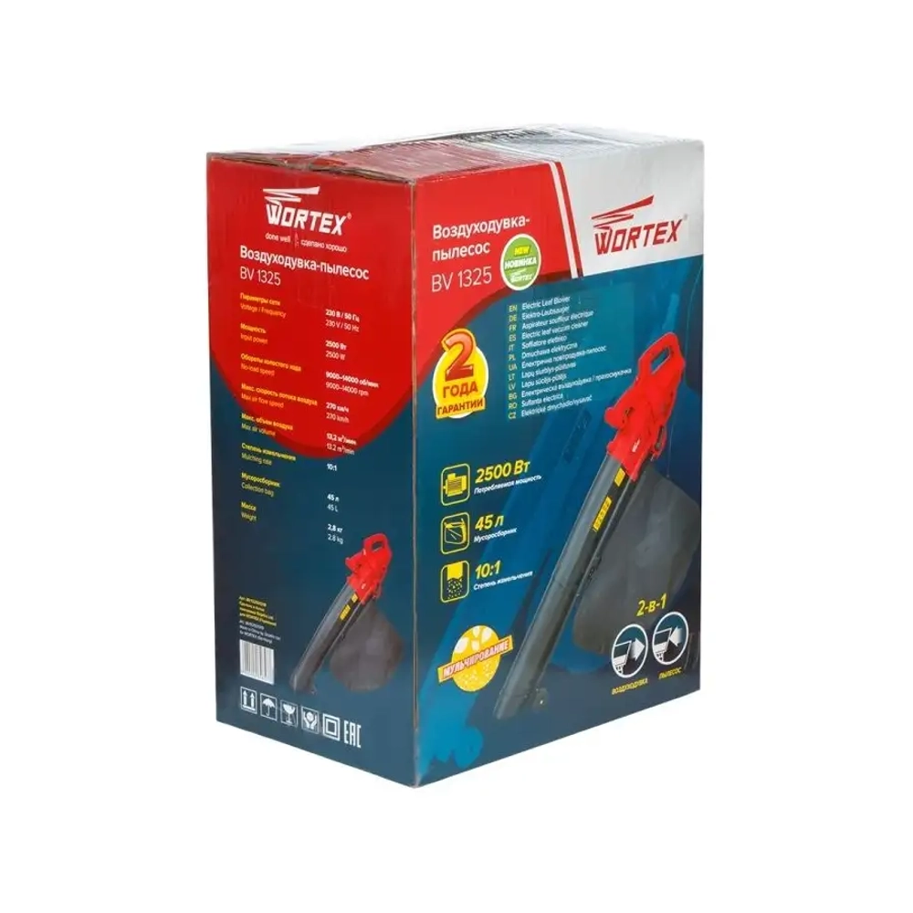 Воздуходувка электрическая BV 1325 WORTEX BV132501319
