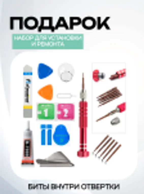 Задняя крышка для Google Pixel 6 зеленая (Sorta seafoam)