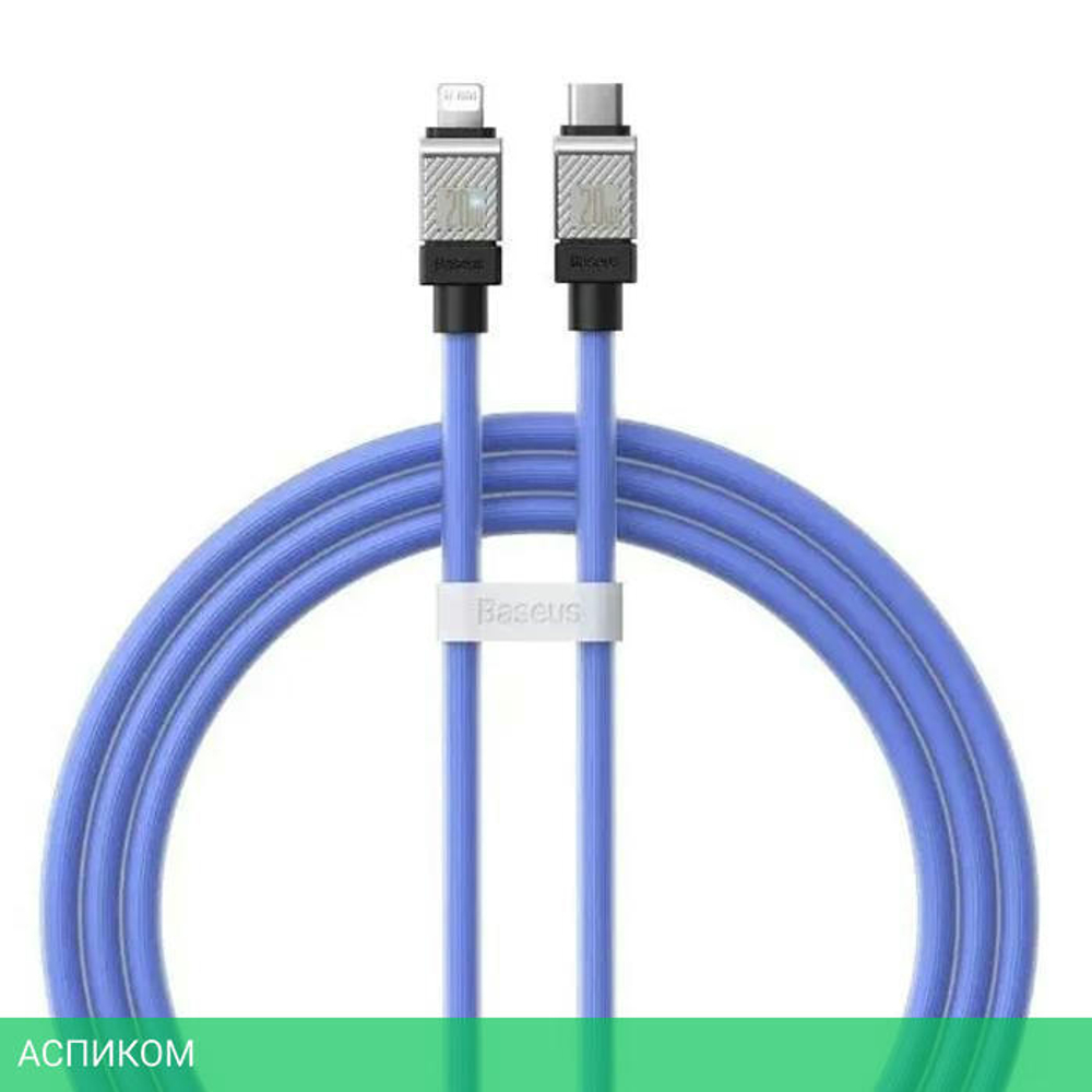 Кабель Baseus CAKW000103 Blue