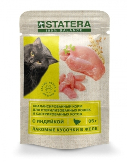 Statera Паучи для стерилизованых кошек Индейка в желе, 85гр