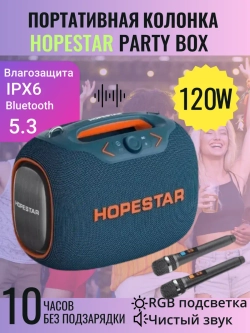 Портативная колонка Party Box синяя