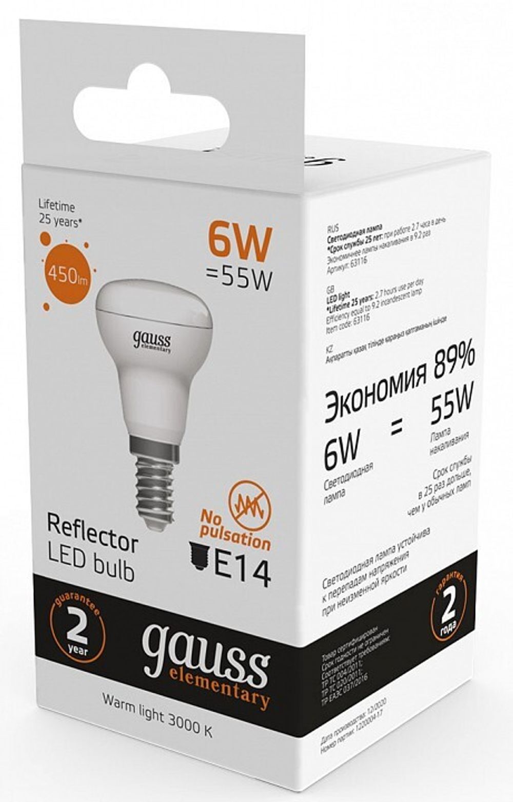 Лампа светодиодная Gauss R50 E14 6Вт 3000K 63116