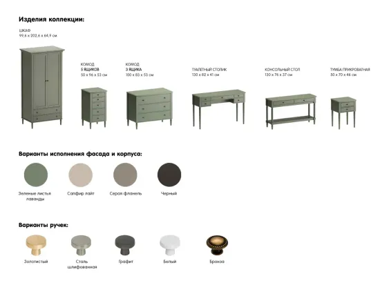 Стол консольный Blues 924616