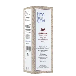 TIME TO GROW SOS ДЛЯ ВОЛОС ИНТЕНСИВНОЕ СРЕДСТВО ПРОТИВ ВЫПАДЕНИЯ ВОЛОС