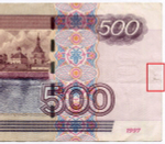 Банкнота 500 рублей 1997 год. Модификация 2004 года сГ 9450358. F- (надрывы)