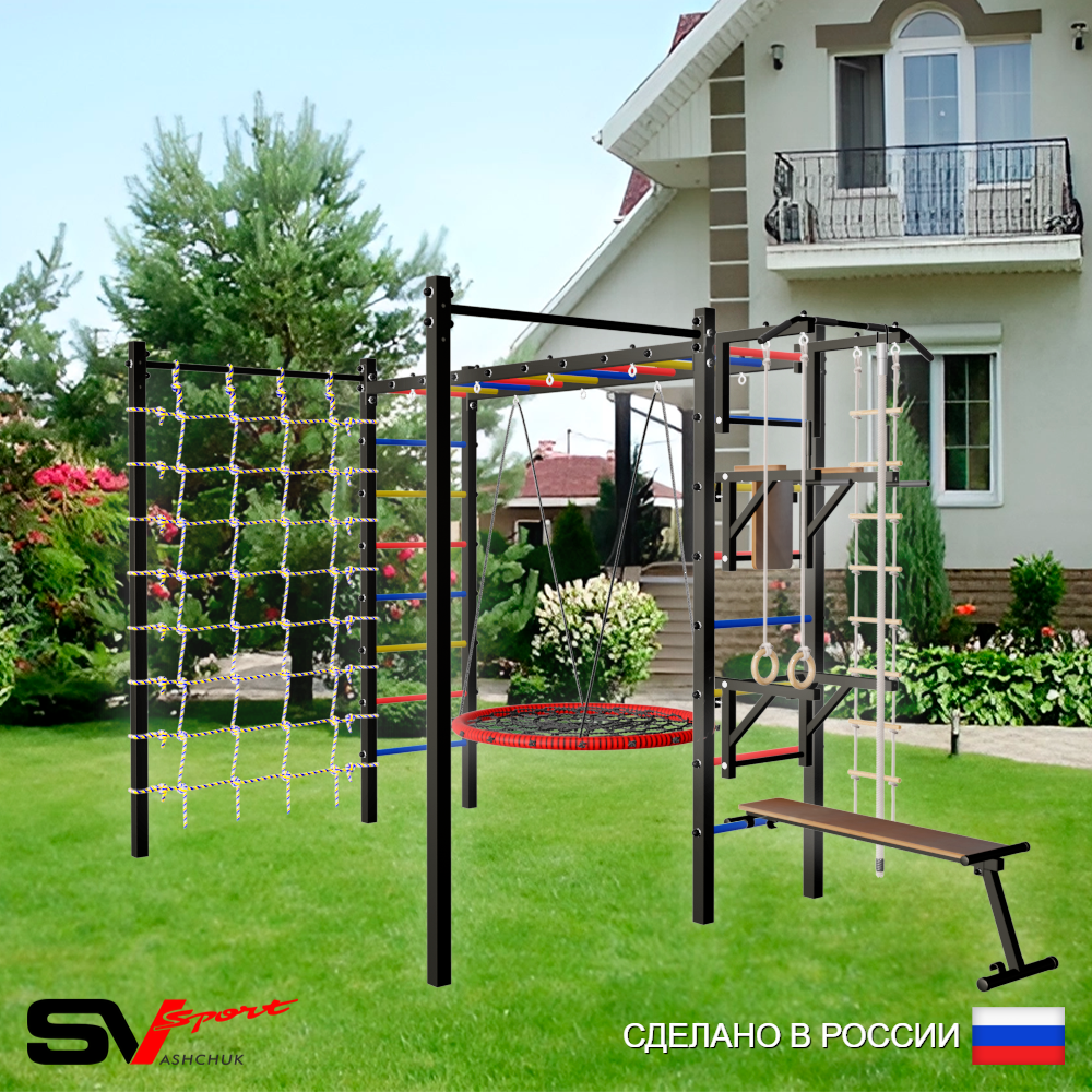 Уличная шведская стенка Sv Sport рукоход с комплектом турник прямой 2шт У5286.1 (Турник/Брусья/Стойка/Скамья/Гнездо 100см/Канат/кольца/лестница/Сетка)