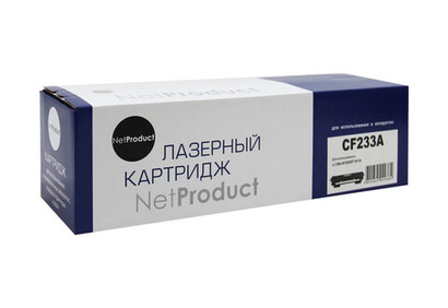 Картридж CF233A для HP LJ Ultra M106/MFP M134, NetProduct  2,3K