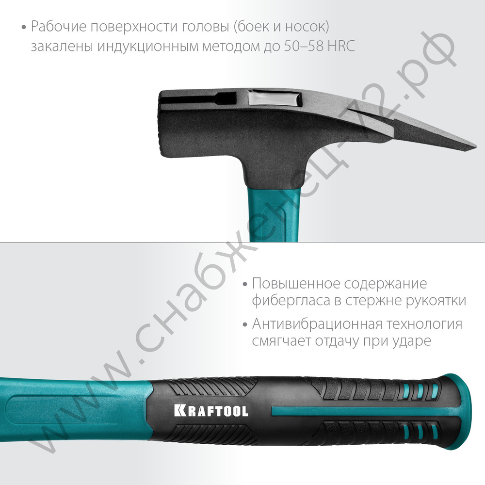 KRAFTOOL Fiberglass 600 г, Молоток кровельщика (20182)