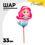 Шар Фольгированный Русалочка на палочке (Ассорти)