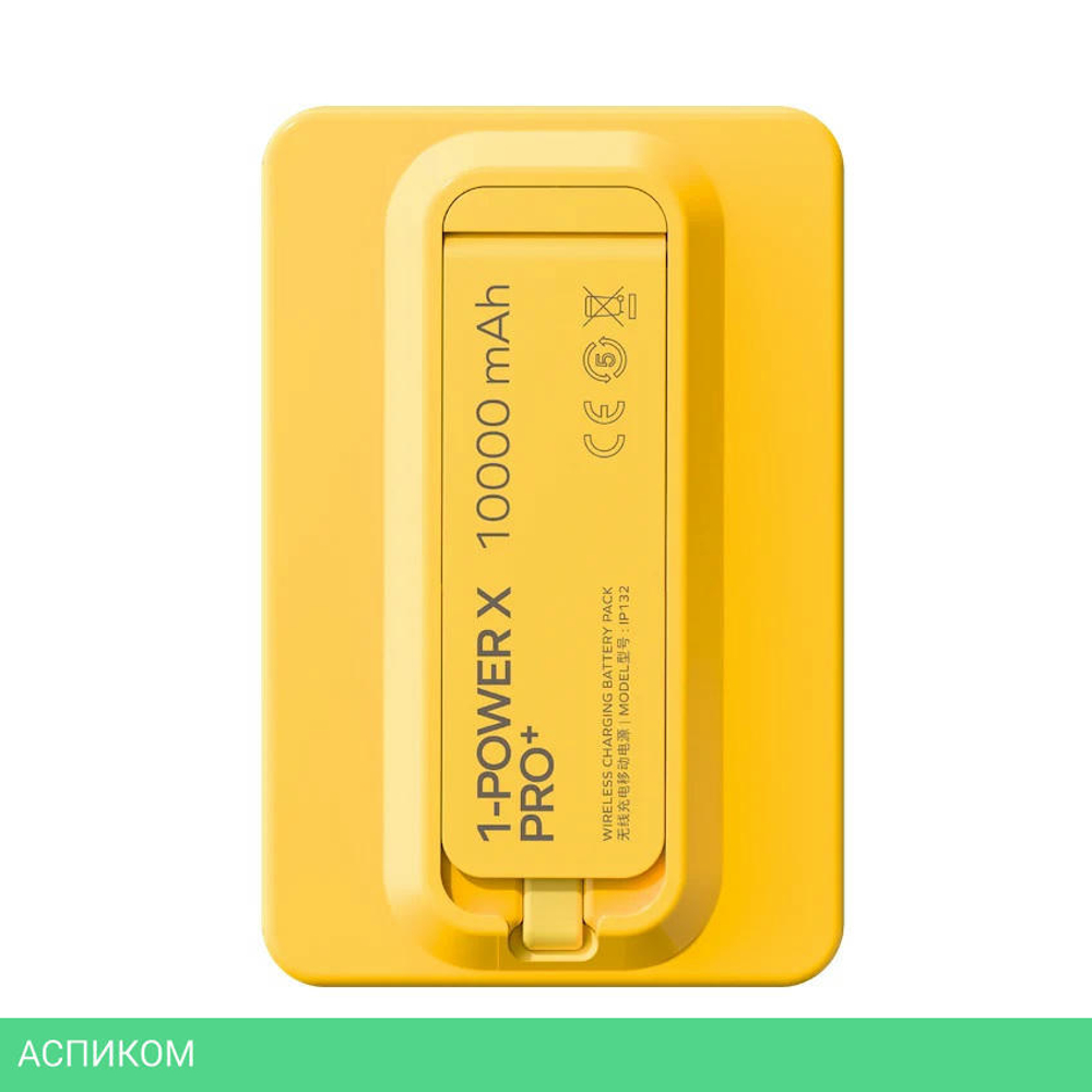 Портативное зарядное устройство Momax IP132 1-Power X Pro+ Yellow (IP132HKY)