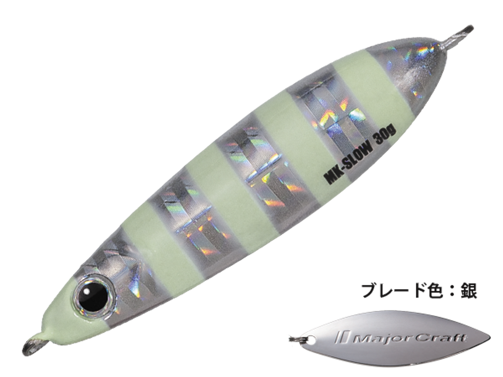 Пилькер MAJOR CRAFT MAKI-SLW20 #007 ZEBRA GLOW