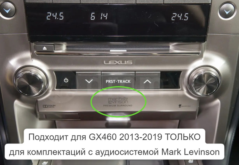 Магнитола для Lexus GX460 2013-2019 (Mark Levinson и 360) - Teyes CC3L на Android 10, 8-ядер, CarPlay, 4G SIM-слот