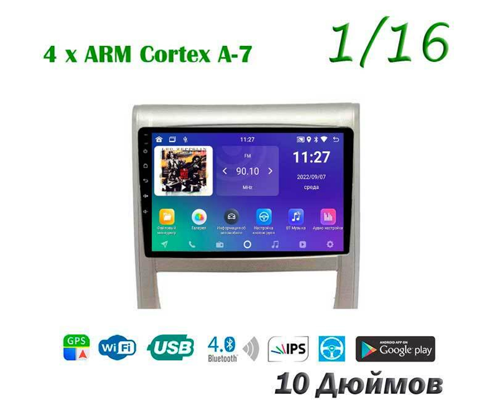 Topway TS7 1+16GB 8 ядер для Toyota Alphard 2008-2015 (тип2)
