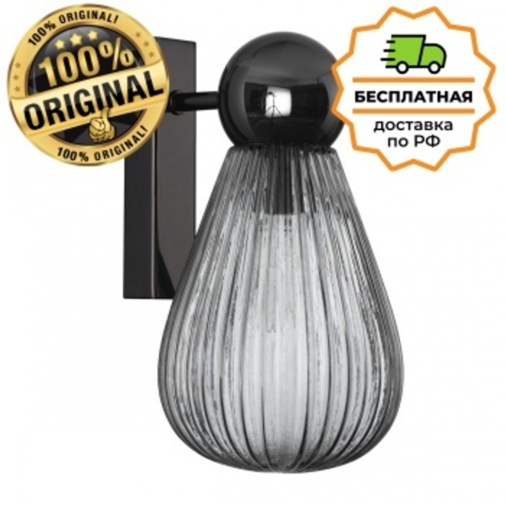 Бра Odeon Light 5417/1W ELICA