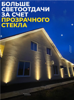 Уличный 1-лучевой фасадный архитектурный светильник 6W