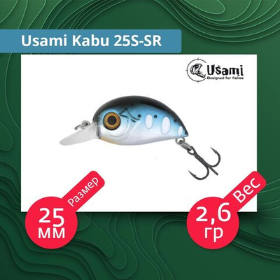 Воблер для рыбалки Usami Kabu